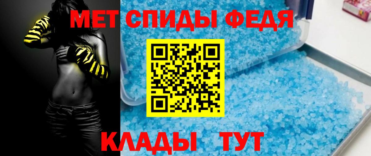 АМФ 98% Черногорск