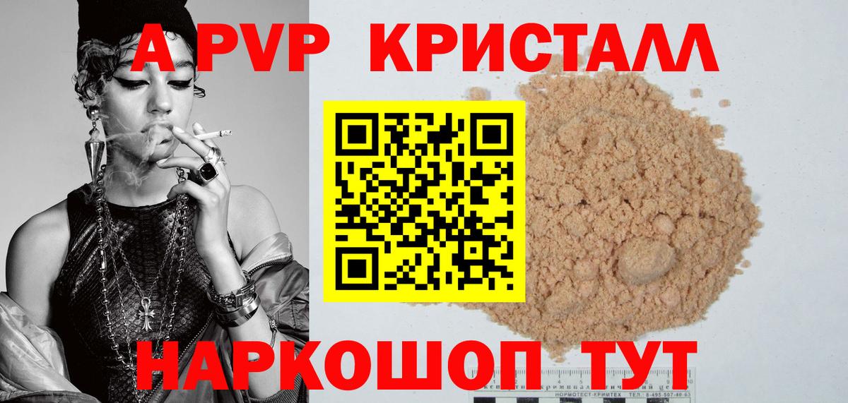 A PVP СК КРИС Черногорск