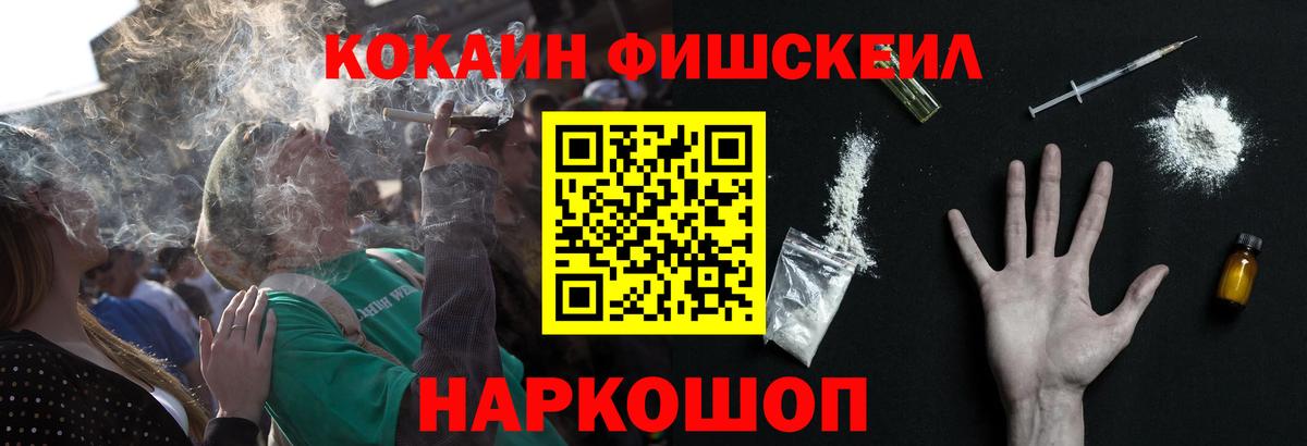 COCAIN Эквадор Черногорск