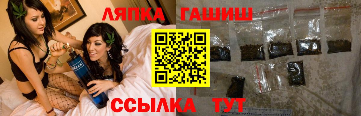 купить наркотики цена  Вход с VPN  Черногорск  ГАШИШ гашик  Гашиш VHQ 