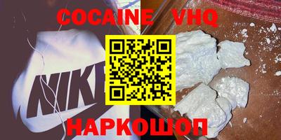 стафф Комсомольск-на-Амуре