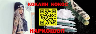 кокаин колумбия Коммунар