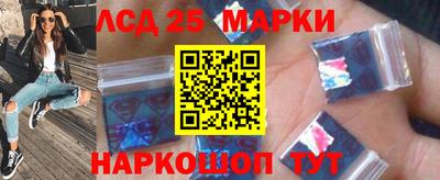 стафф Комсомольск-на-Амуре