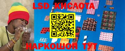 стафф Комсомольск-на-Амуре