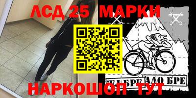 стафф Комсомольск-на-Амуре