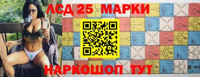 стафф Комсомольск-на-Амуре