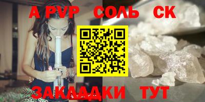 мдма Конаково