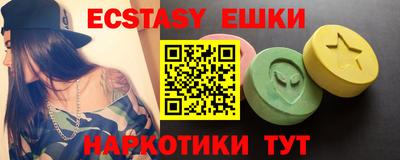 мдма Конаково