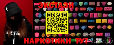 стафф Комсомольск-на-Амуре