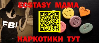 мдма Конаково