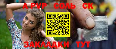 стафф Краснодар
