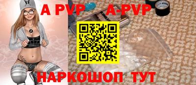 стафф Комсомольск-на-Амуре