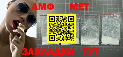 мдма Конаково