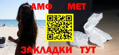 стафф Комсомольск-на-Амуре