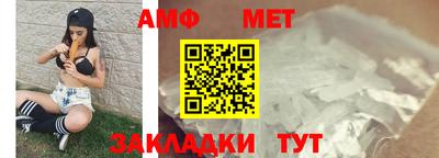 стафф Комсомольск-на-Амуре