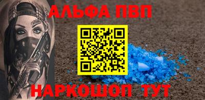 стафф Краснокаменск