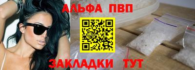 стафф Комсомольск-на-Амуре