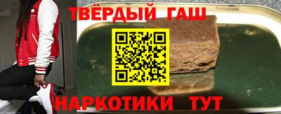 стафф Комсомольск-на-Амуре