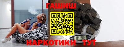 стафф Комсомольск-на-Амуре