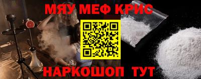 стафф Комсомольск-на-Амуре