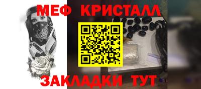 мдма Конаково