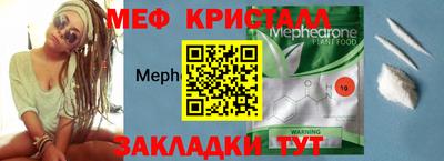 стафф Комсомольск-на-Амуре